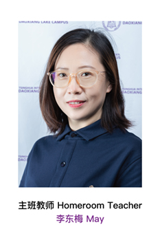 李冬梅